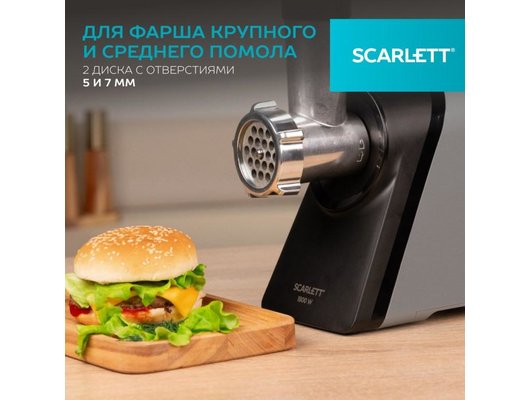 Мясорубка Scarlett SC-MG45S76